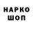 MDMA молли XxAleandroXx bosskid