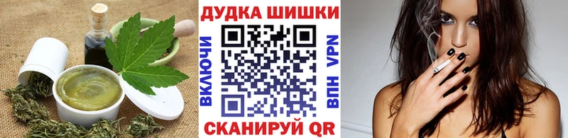 Еда ТГК конопля  hydra зеркало  Зуевка  купить наркотик 