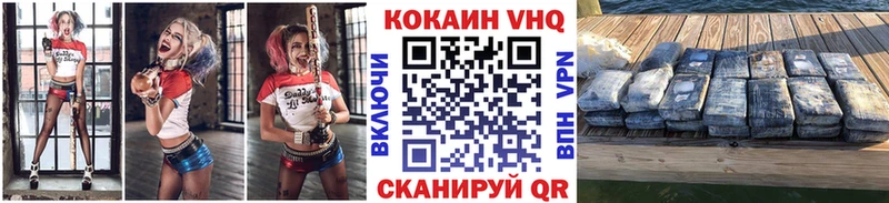 КОКАИН Columbia  купить закладку  Зуевка 