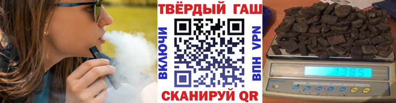 ГАШИШ хэш  где купить наркоту  ОМГ ОМГ ссылки  Зуевка 