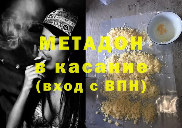кокаин VHQ Алексеевка