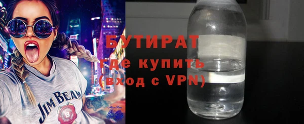 мескалин Алексин
