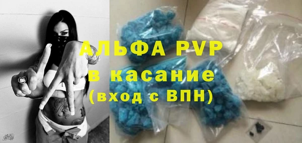 мескалин Алексин