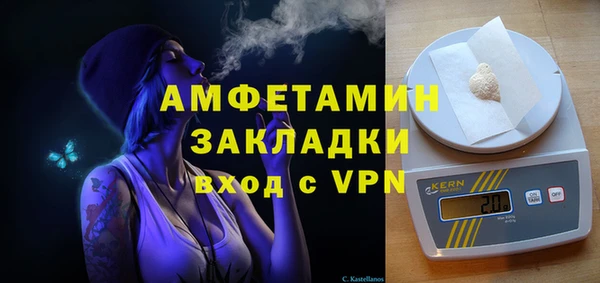 кокаин VHQ Алексеевка