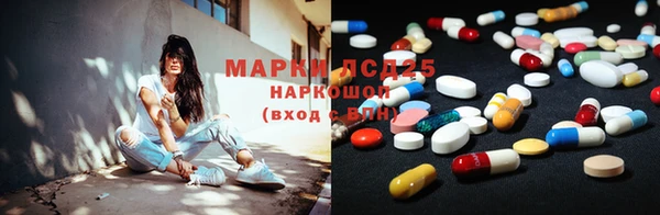 мескалин Алексин