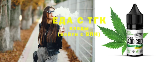 кокаин VHQ Алексеевка