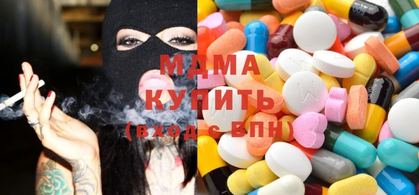 мефедрон мука Зеленокумск