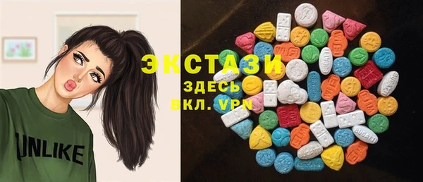 мескалин Алексин