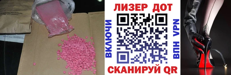 ЛСД экстази ecstasy  магазин продажи наркотиков  Зуевка 
