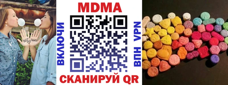 blacksprut сайт  Зуевка  МДМА crystal  продажа наркотиков 