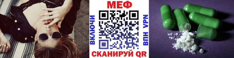 МЯУ-МЯУ мука  цены   Зуевка 