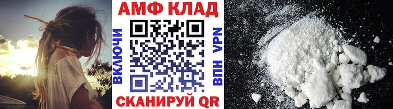 Метамфетамин мет  купить  цена  Зуевка 
