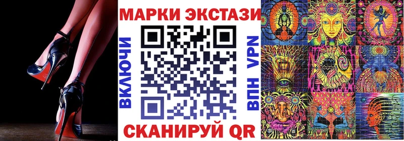 Марки 25I-NBOMe 1,8мг  mega зеркало  Зуевка  как найти  