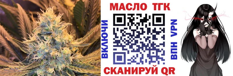 Дистиллят ТГК концентрат  Зуевка 